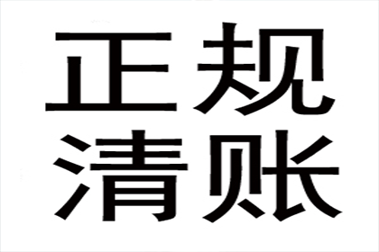 助力电商公司追回300万平台服务费